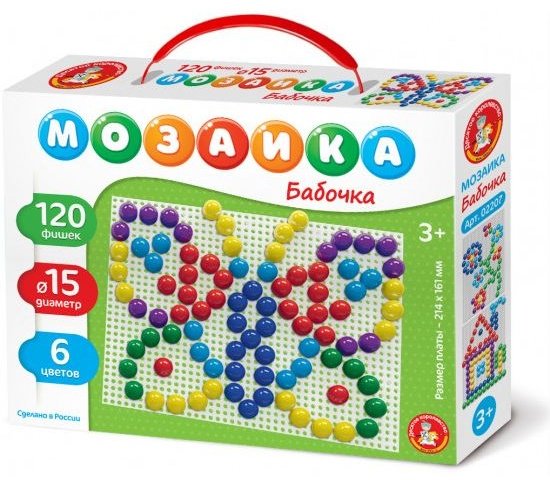 Мозаика Десятое Королевство Бабочка 02207 120 шт купить,NaN