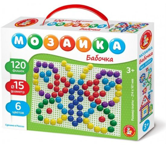 Мозаика Десятое Королевство Бабочка 02207 120 шт купить,NaN