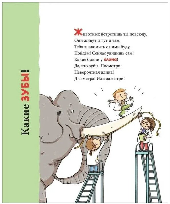 Книга М. Тараненко: Большая энциклопедия для маленьких читателей купить,NaN