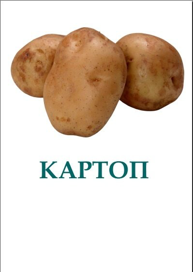 Книга Солтанкулов А.Ж.: Овощи купить,NaN