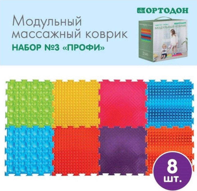 Коврик-пазл Ортодон Профи №3 , 25x25 см купить,NaN