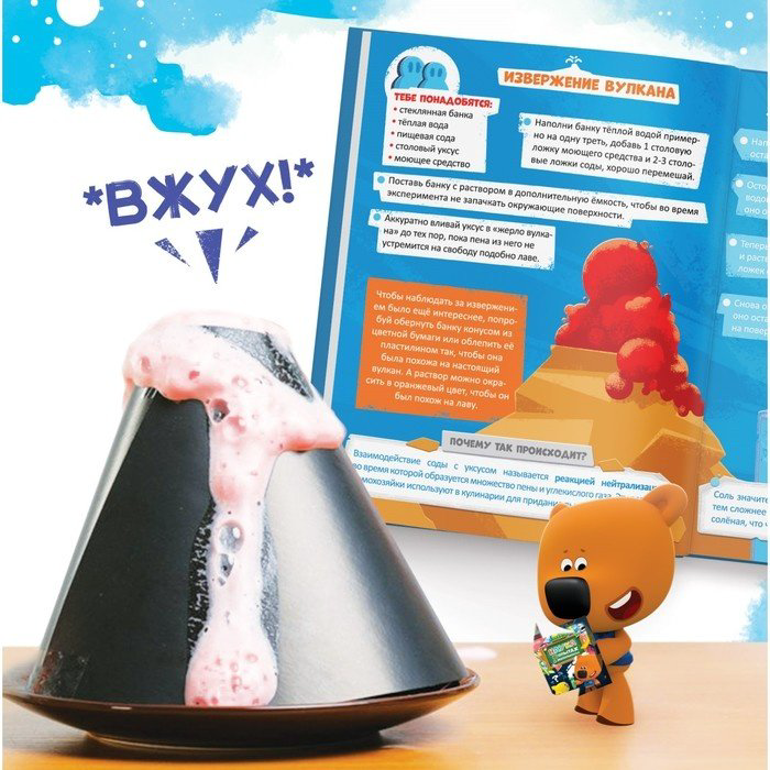 Книга Наука в опытах и экспериментах купить,NaN