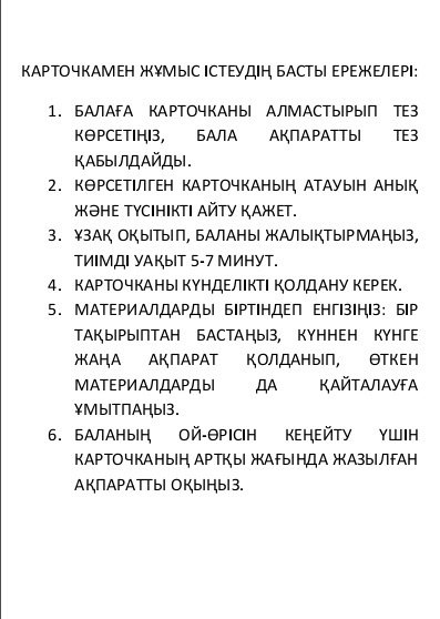 Книга Солтанкулов А.Ж.: Овощи купить,NaN