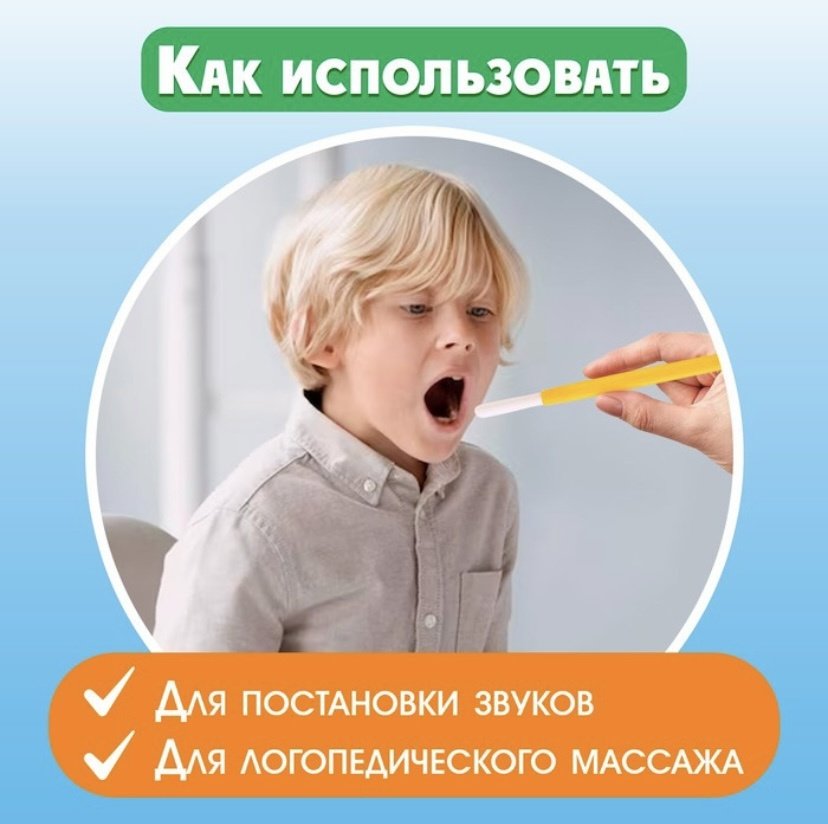 Обучающий набор Zabiaka Зондозаменители купить,NaN