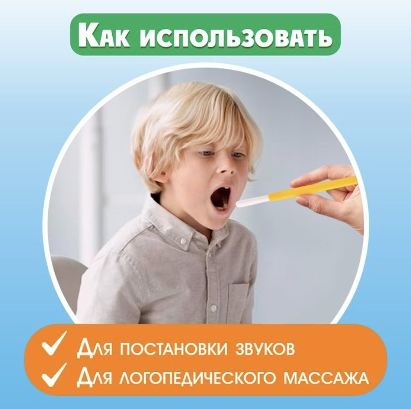 Обучающий набор Zabiaka Зондозаменители купить,NaN