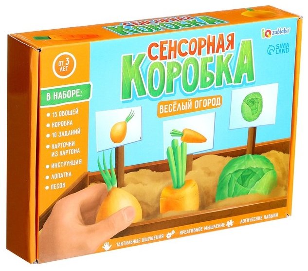 Обучающий набор IQ-ZABIAKA Весёлый огород купить,NaN