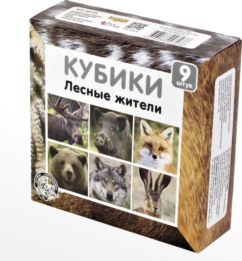 Кубики Десятое Королевство Лесные жители купить,NaN