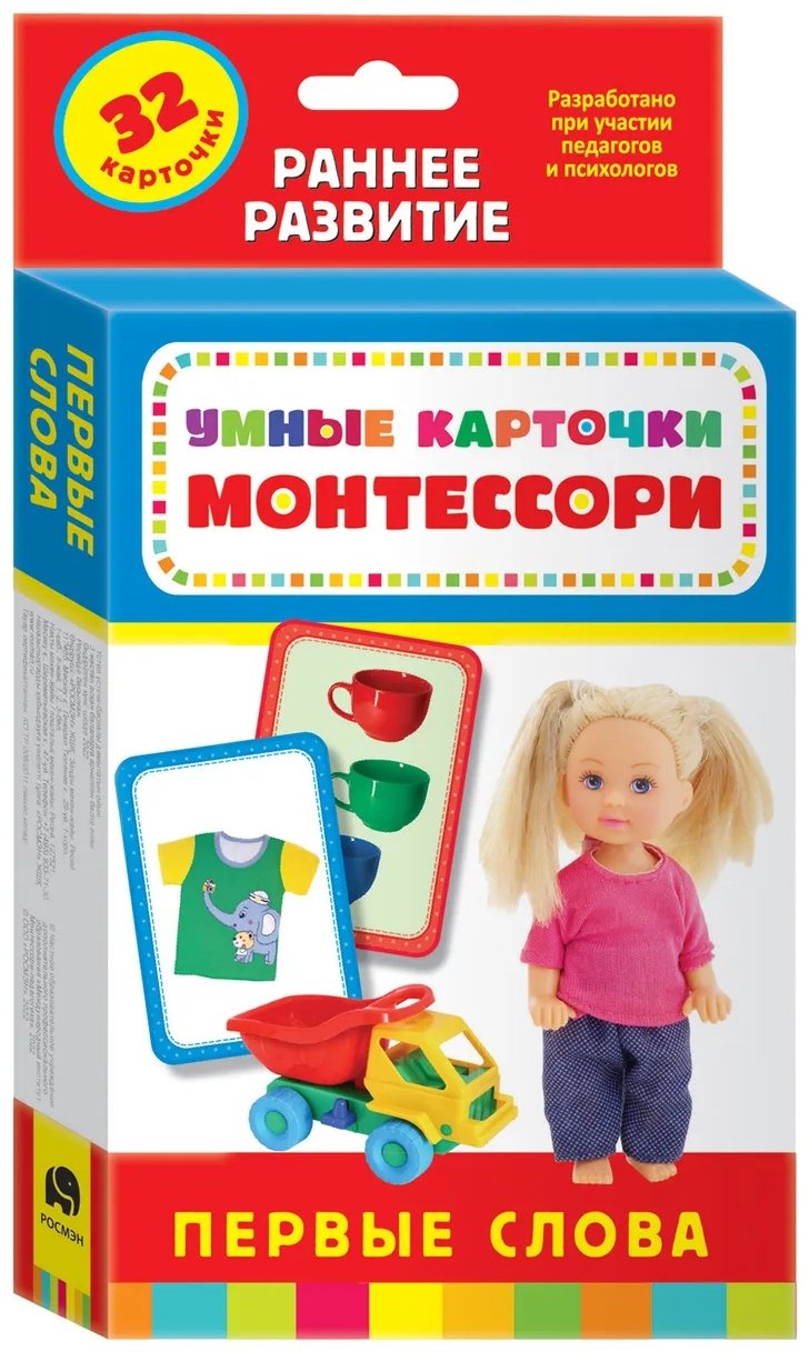 Карточки Росмэн Первые слова Монтессори 0+ купить,NaN