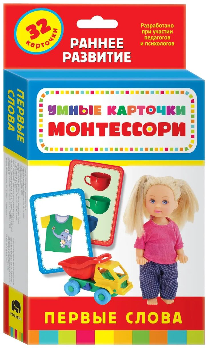 Карточки Росмэн Первые слова Монтессори 0+ купить,NaN