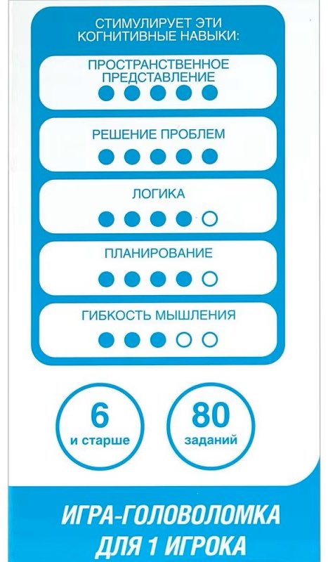 Настольная игра Логическая игра Звездопад Тетрис купить,NaN