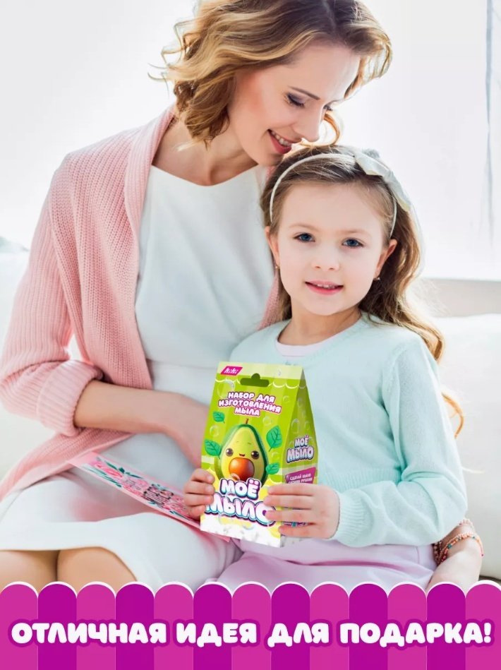 Набор для мыловарения KiKi NM002 купить,NaN