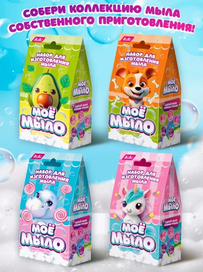 Набор для мыловарения KiKi NM002 купить,NaN