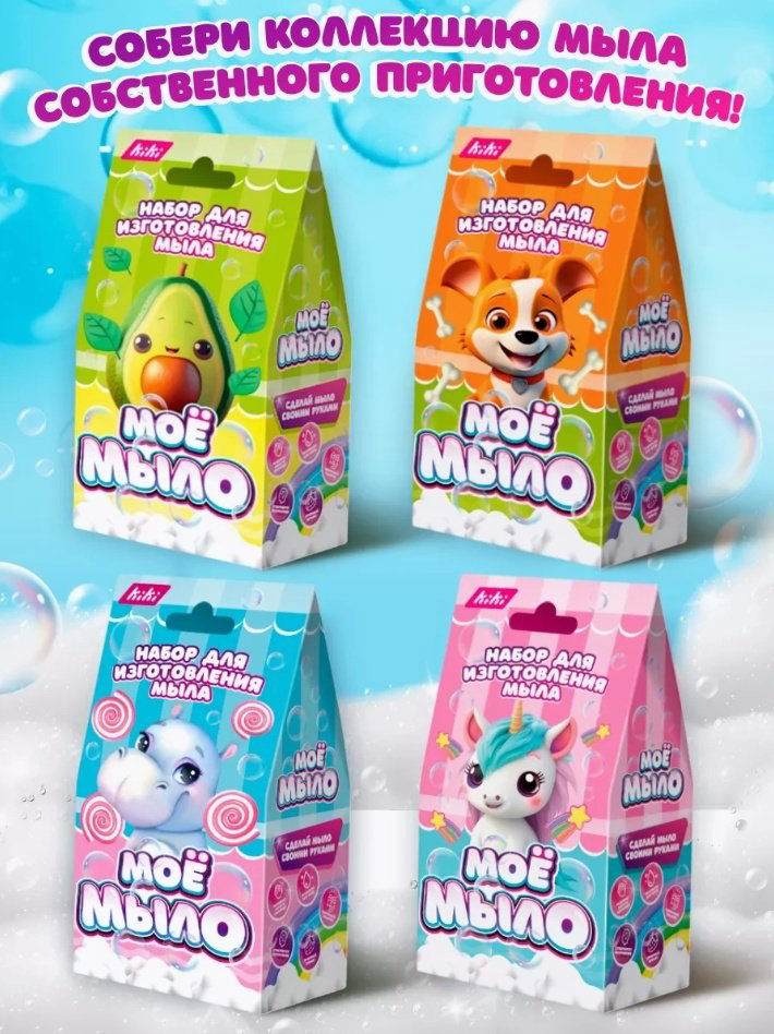 Набор для мыловарения KiKi NM002 купить,NaN