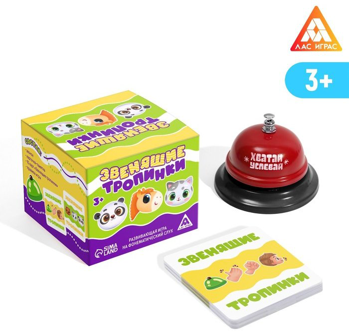 Настольная игра Лас Играс Звенящие тропинки купить,NaN