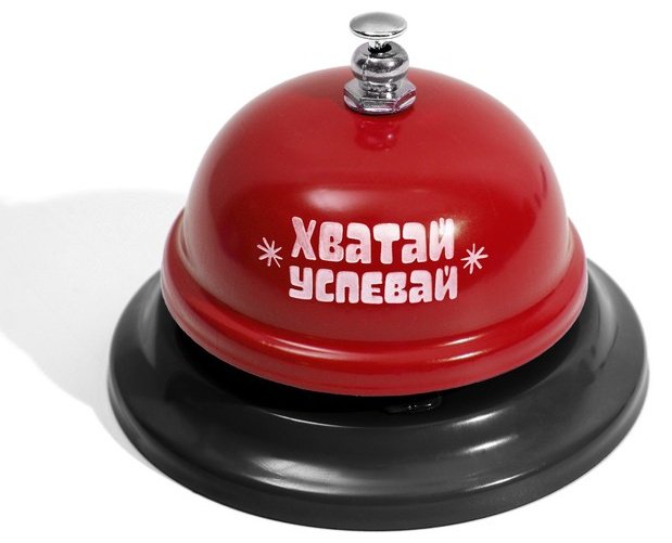 Настольная игра Лас Играс Звенящие тропинки купить,NaN