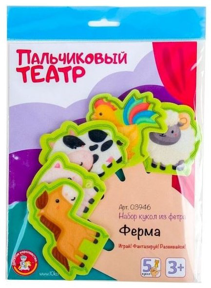 Кукольный театр Десятое Королевство Ферма купить,NaN