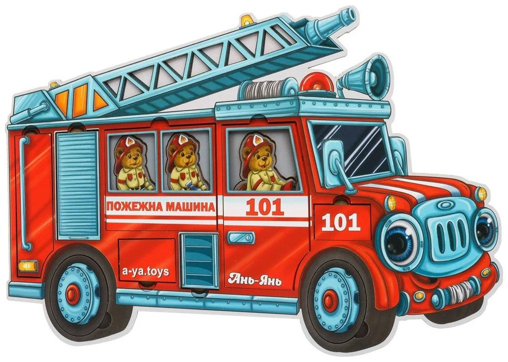 Пазл Ань-Янь пожарная машина купить,NaN