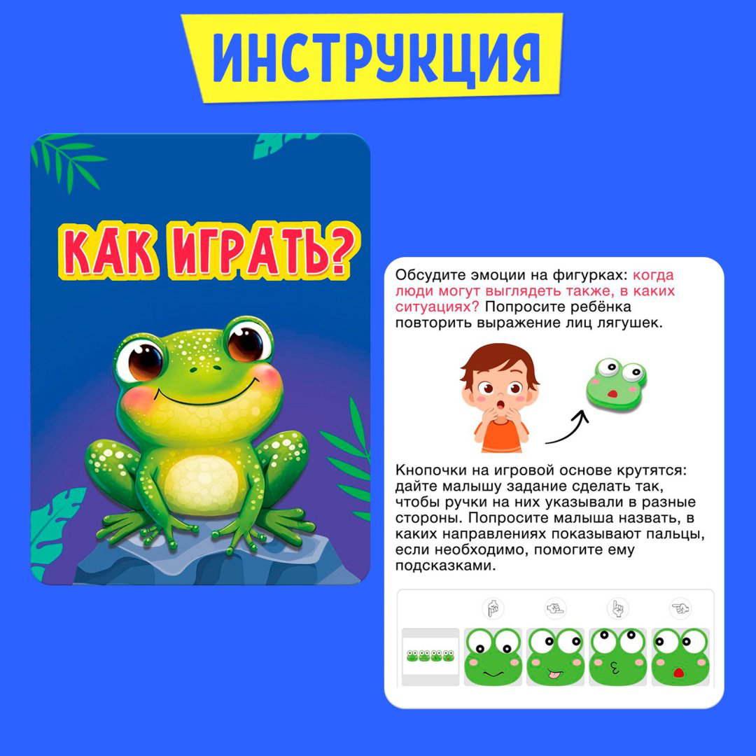Карточки IQ-ZABIAKA куда смотрит лягушка купить,NaN