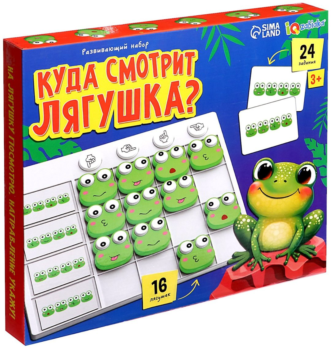 Карточки IQ-ZABIAKA куда смотрит лягушка купить,NaN