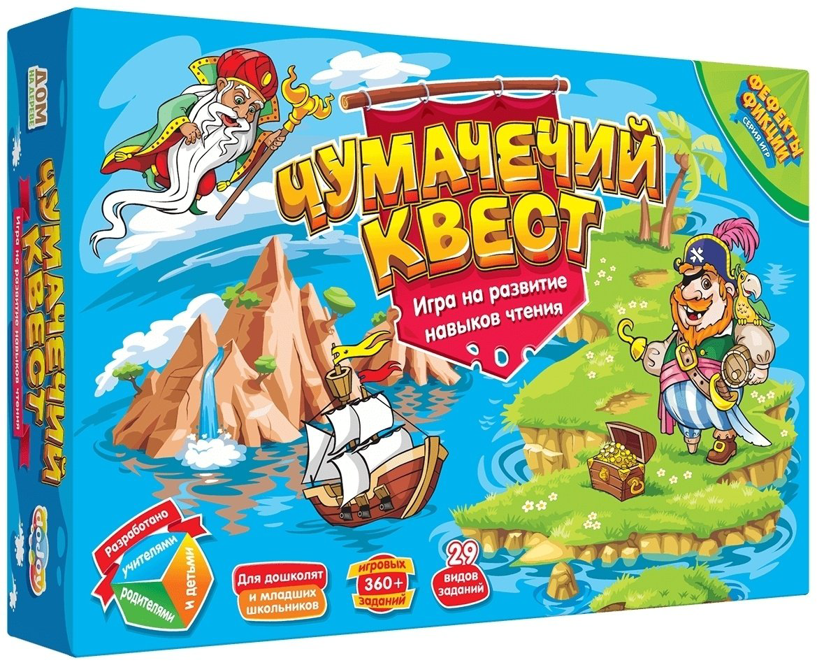 Настольная игра doJOY Чумачечий квест DJ-BG11 купить,NaN