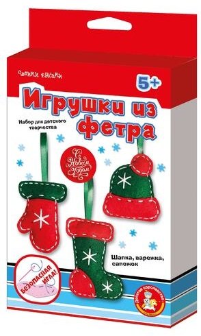 Набор Десятое Королевство Шапка, варежка, сапожок своими руками 04669 купить,NaN