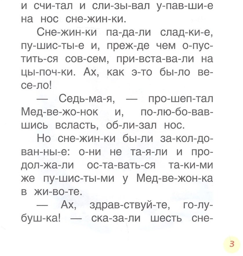 Книга Короткие сказки о животных купить,NaN