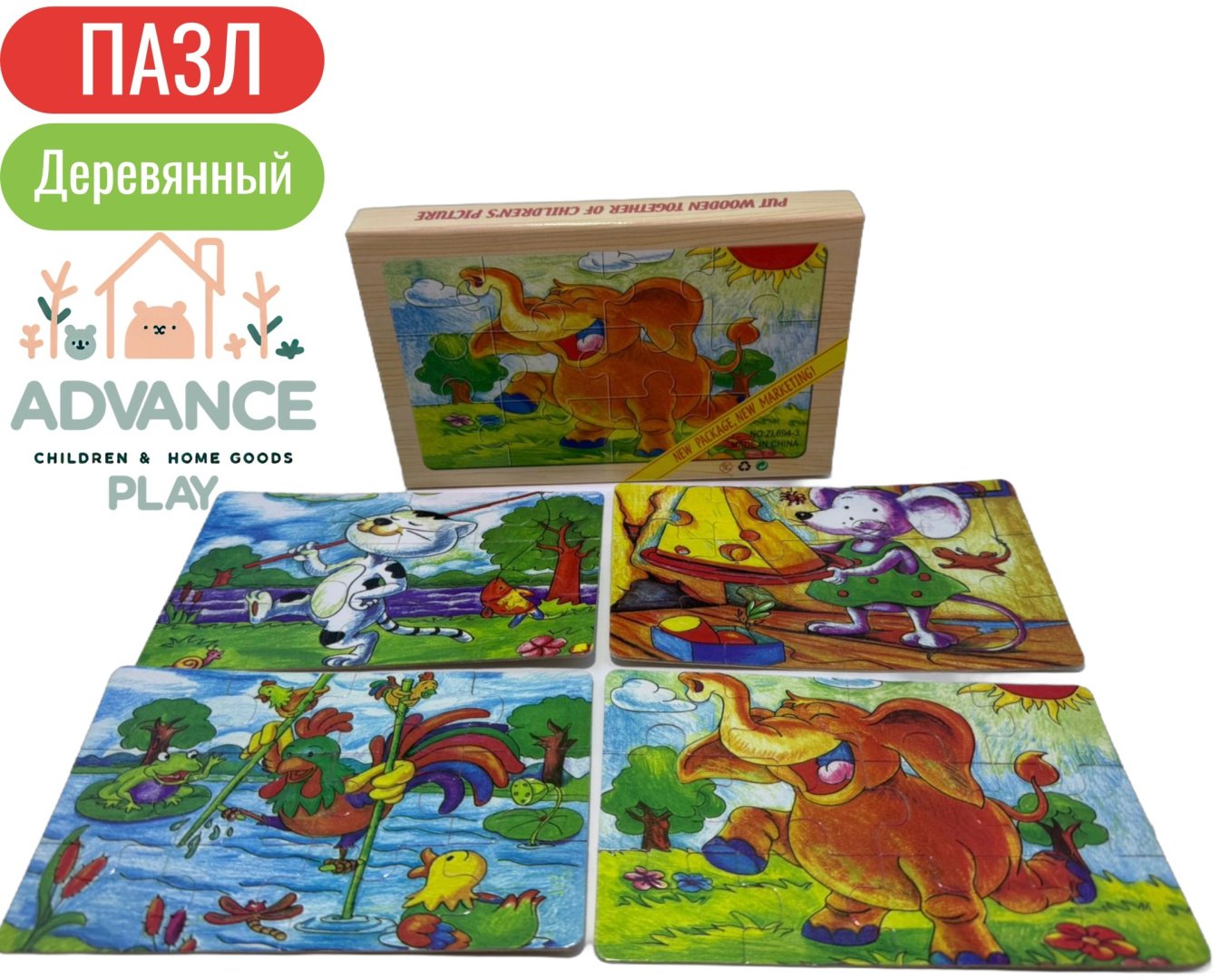 Пазл 4 в 1 Животные дерево купить,NaN