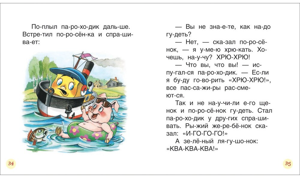 Книга Короткие сказки о животных купить,NaN