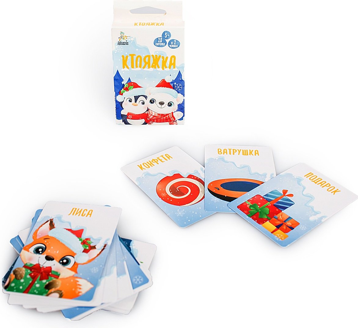 Настольная игра Десятое Королевство Ктояжка. Зима 04999 купить,NaN