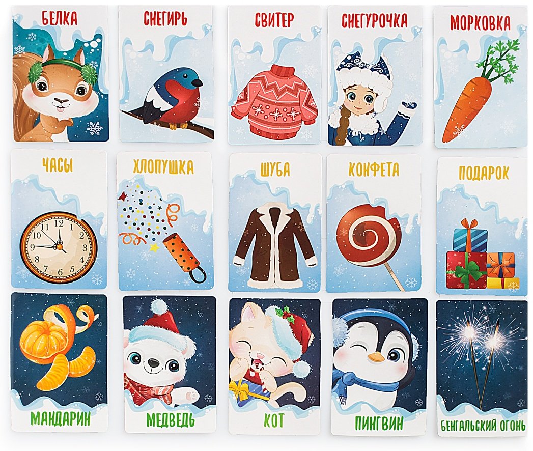 Настольная игра Десятое Королевство Ктояжка. Зима 04999 купить,NaN