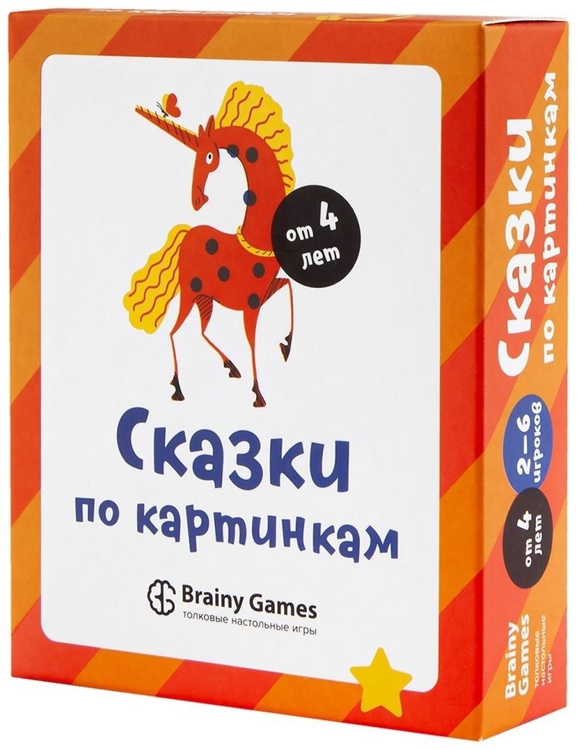Карточки Банда умников Brainy Games: Сказки по картинкам купить,NaN