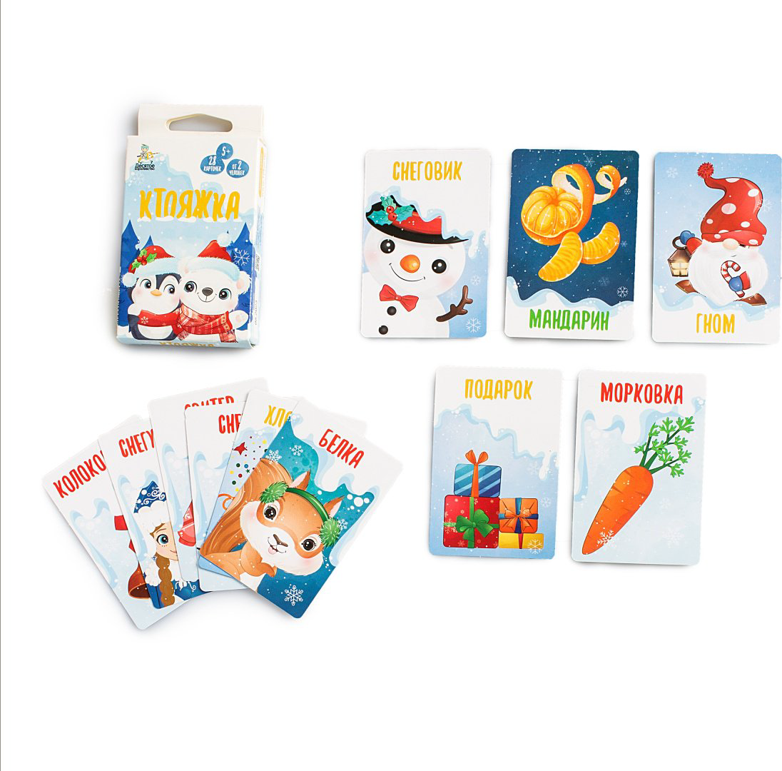Настольная игра Десятое Королевство Ктояжка. Зима 04999 купить,NaN