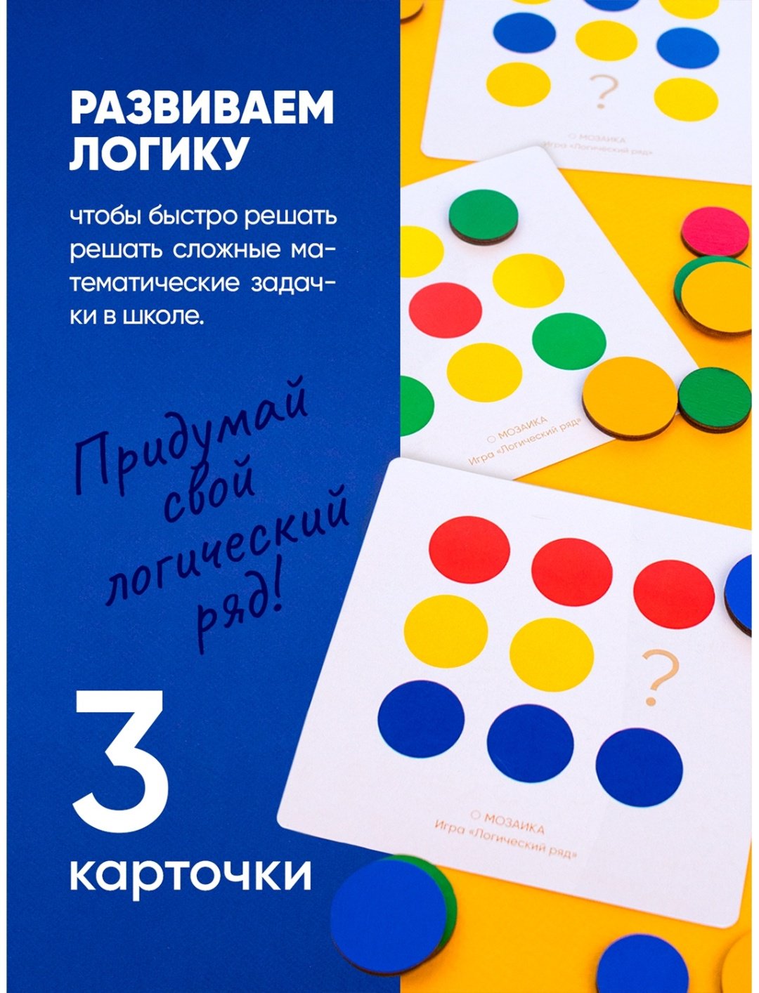 Мозаика RadugaKids Бабочка