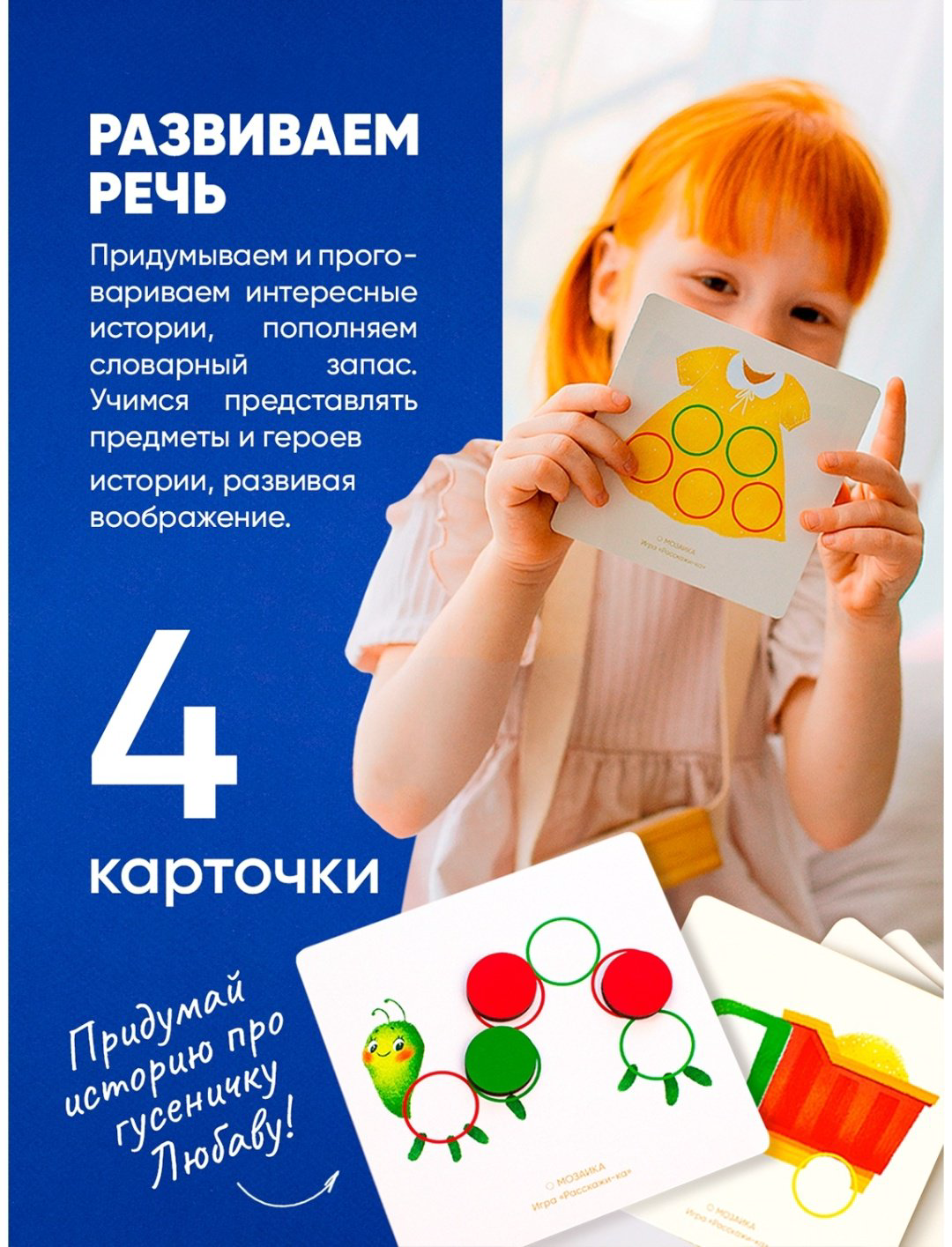 Мозаика RadugaKids Бабочка купить,144758
