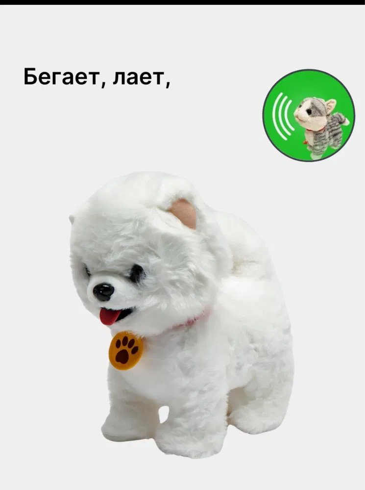 Интерактивная игрушка Интерактивная игрушка собака с поводком 1 купить,NaN