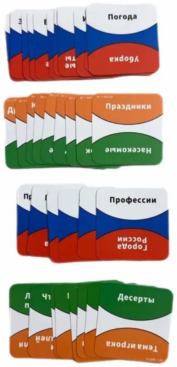Настольная игра слово за словом 17*17 см купить,NaN