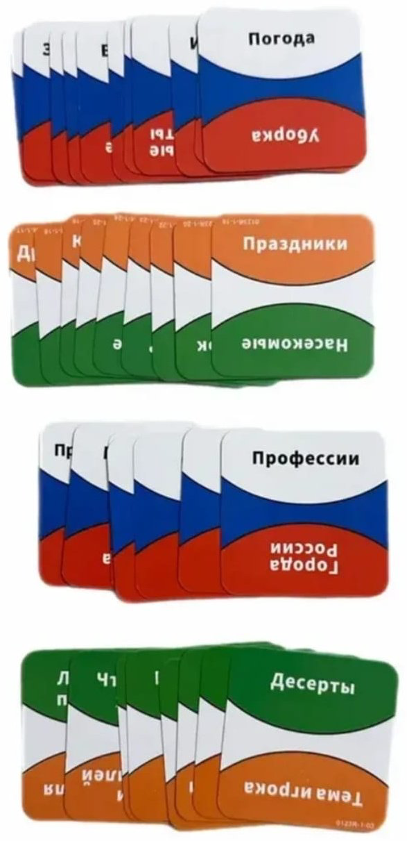 Настольная игра слово за словом 17*17 см купить,NaN