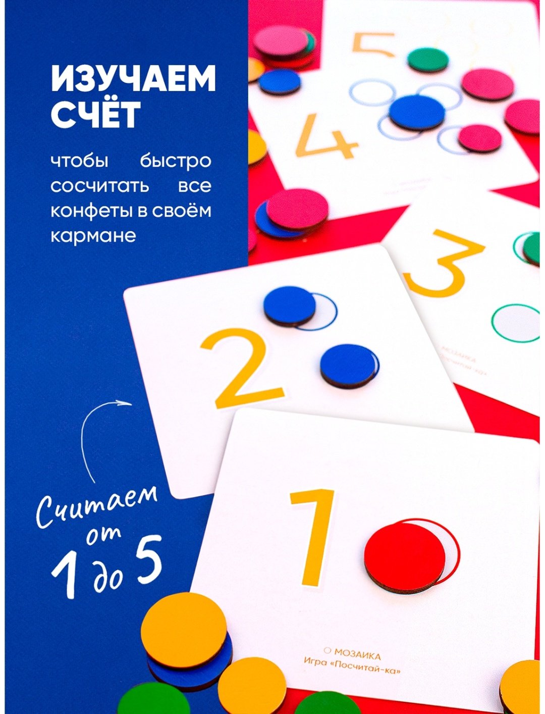 Мозаика RadugaKids Бабочка купить,144758