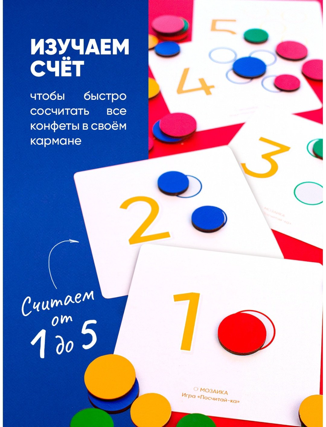 Мозаика RadugaKids Бабочка купить,144758