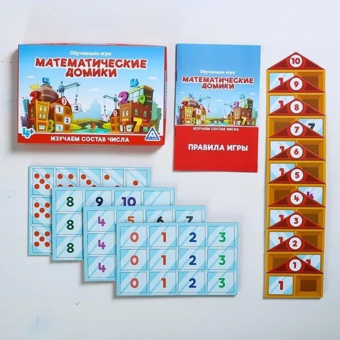 Лас Играс Математические домики 4562800 купить,NaN