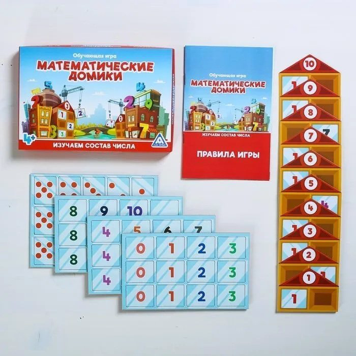 Лас Играс Математические домики 4562800 купить,NaN