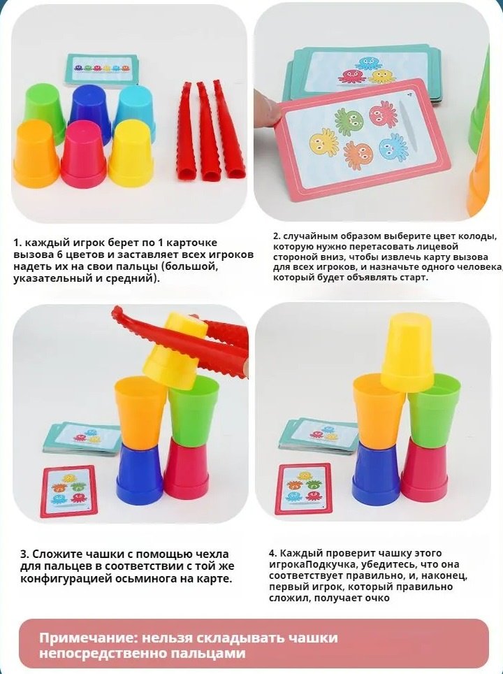 Настольная игра Игра настольная «Осьминог» купить,NaN
