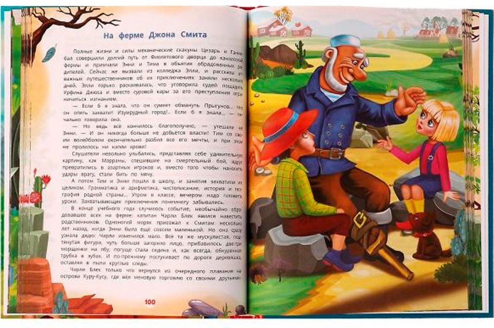 Книга Волков А.: Желтый туман купить,NaN