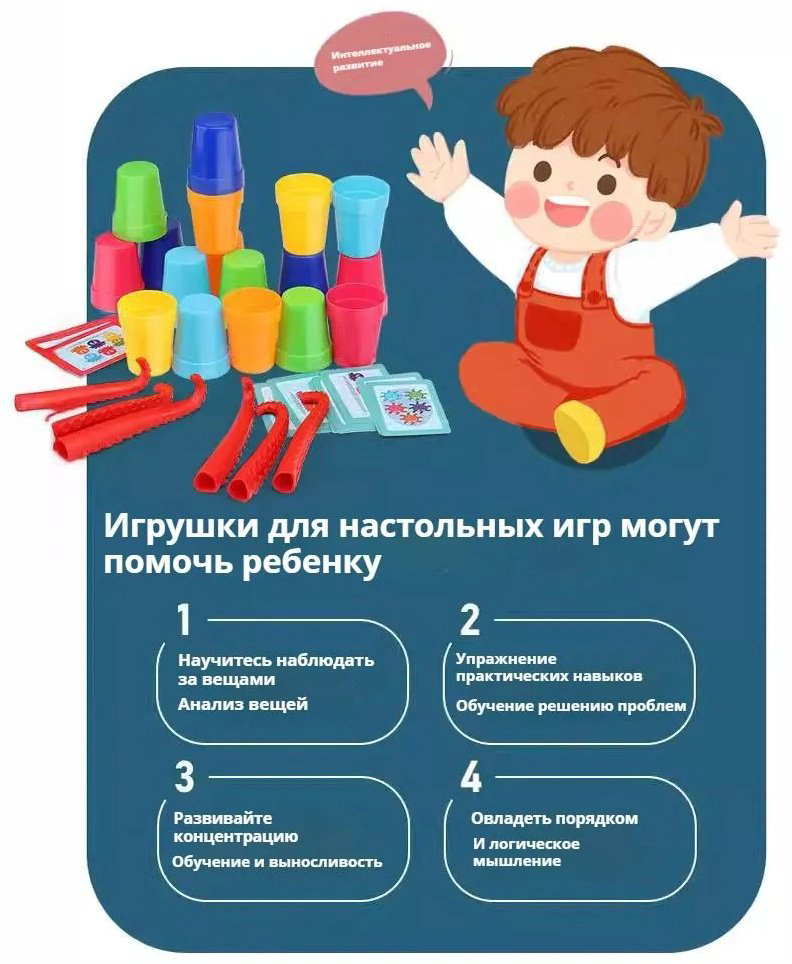 Настольная игра Игра настольная «Осьминог» купить,NaN