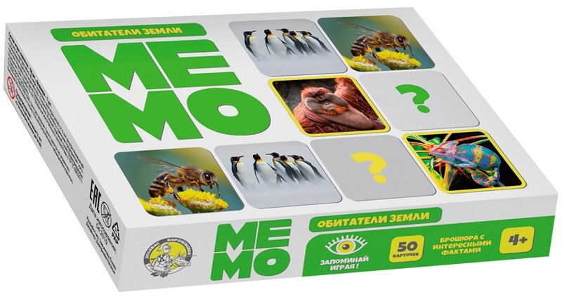Настольная игра Мемо. Обитатели земли 17507490_101912