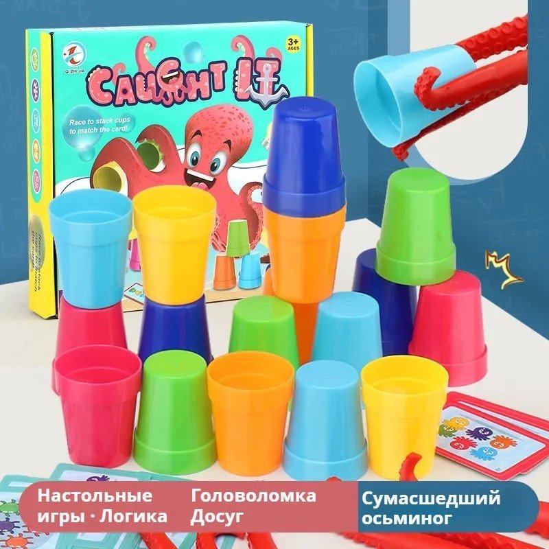 Настольная игра Игра настольная «Осьминог» купить,NaN