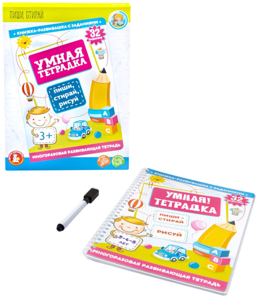 Книга Умная тетрадка Пиши, стирай, рисуй купить,NaN
