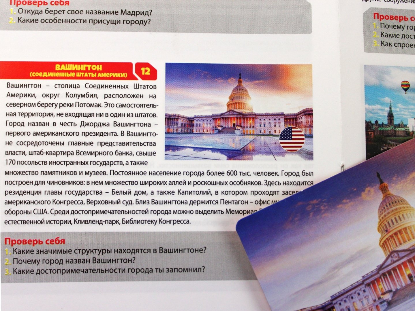 Настольная игра Мемо. Обитатели земли 17507490_101912 купить,NaN