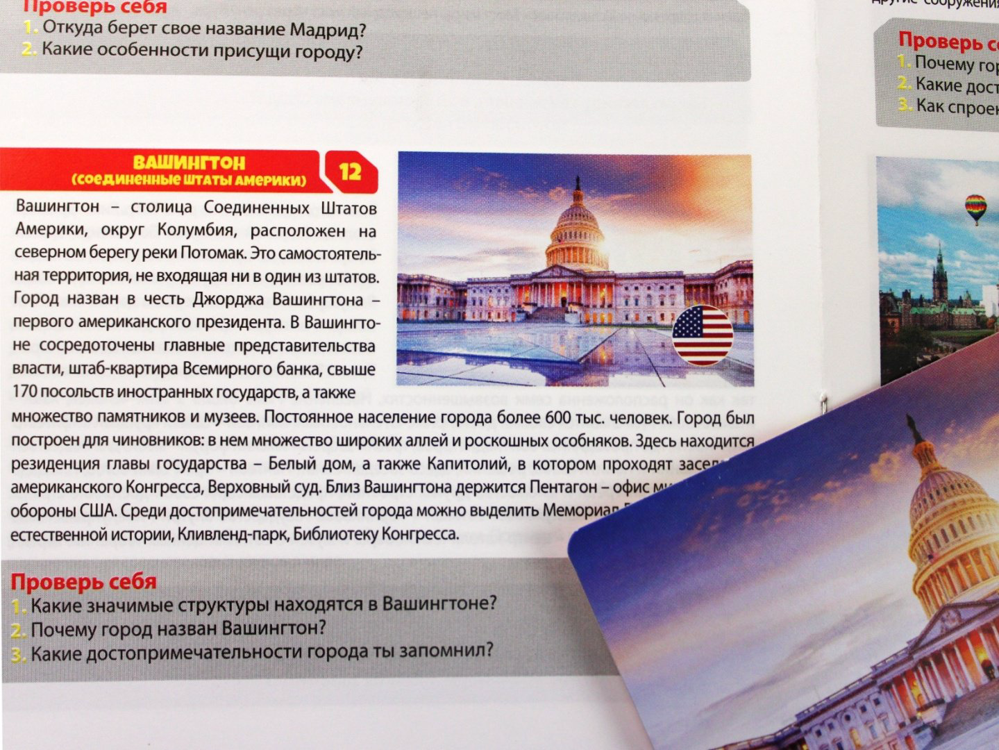 Настольная игра Мемо. Обитатели земли 17507490_101912 купить,NaN