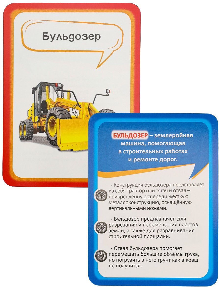 Карточки РЫЖИЙ КОТ машины и транспорт купить,NaN